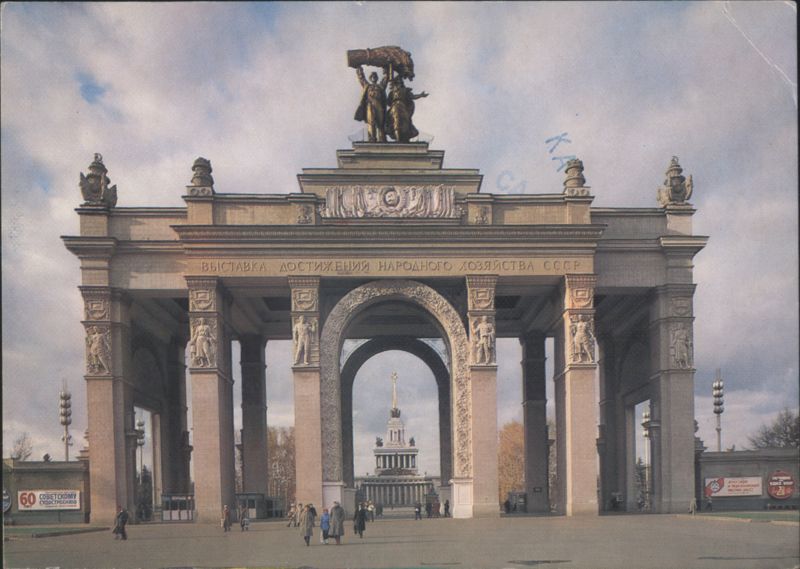 Main Gate, Exhibition of Economic Achievements, Moscow Russia