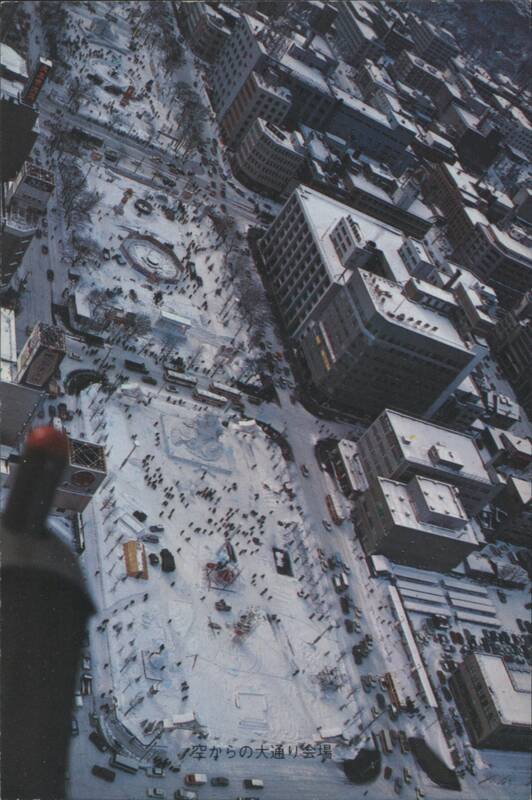Odori Park Snow Festival Aerial View, Sapporo Japan