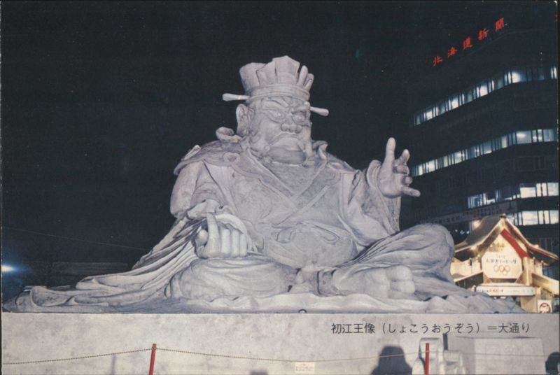 Shoko-o Statue, Odori Park, Sapporo Japan