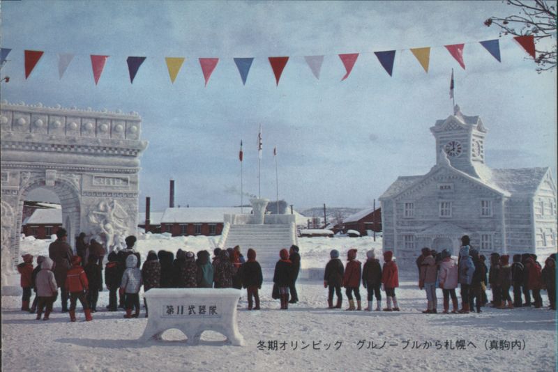 1969 Sapporo Snow Festival 11th Exh. Snow Sculptures Japan