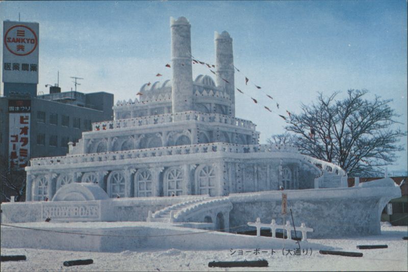 Show Boat Snow Sculpture, Sapporo Snow Festival Japan