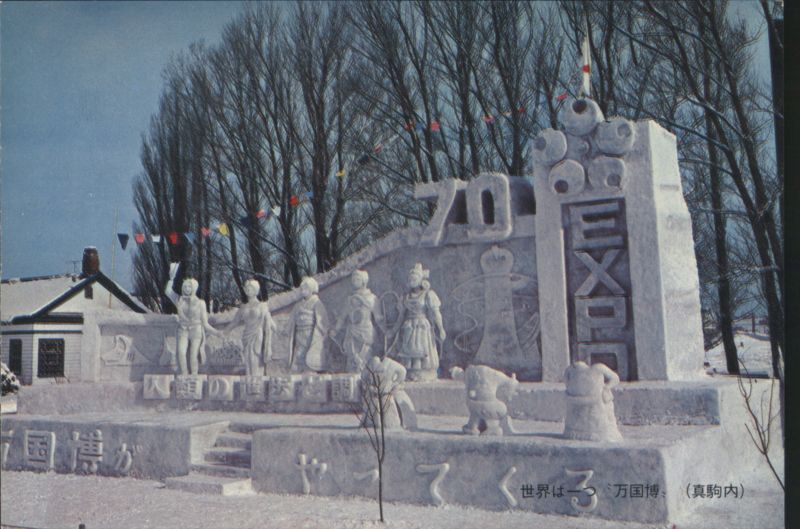 Sapporo Snow Festival Expo '70 Snow Sculpture Japan