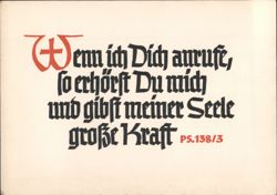 German Religious Quote: Wenn ich Dich anrufe, PS.138/3 Postcard