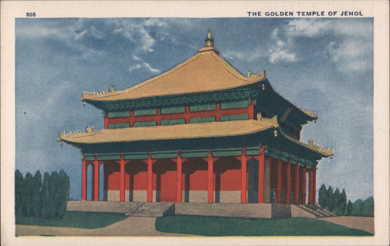 Golden Temple of Jehol, 1933 Chicago World's Fair Illinois