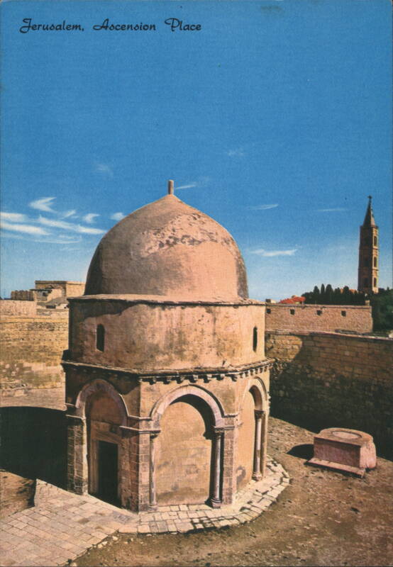 Chapel of the Ascension, Mount of Olives Jerusalem Israel