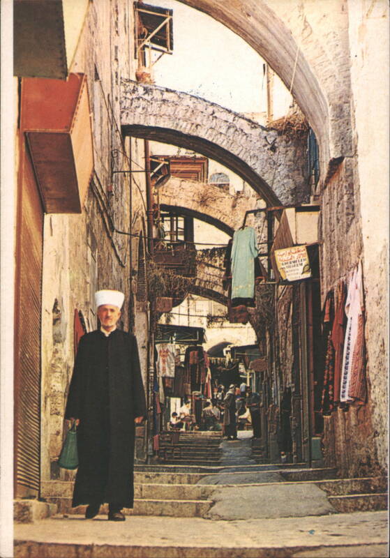 Jerusalem Bazar Street Scene with Arches and Shops Israel