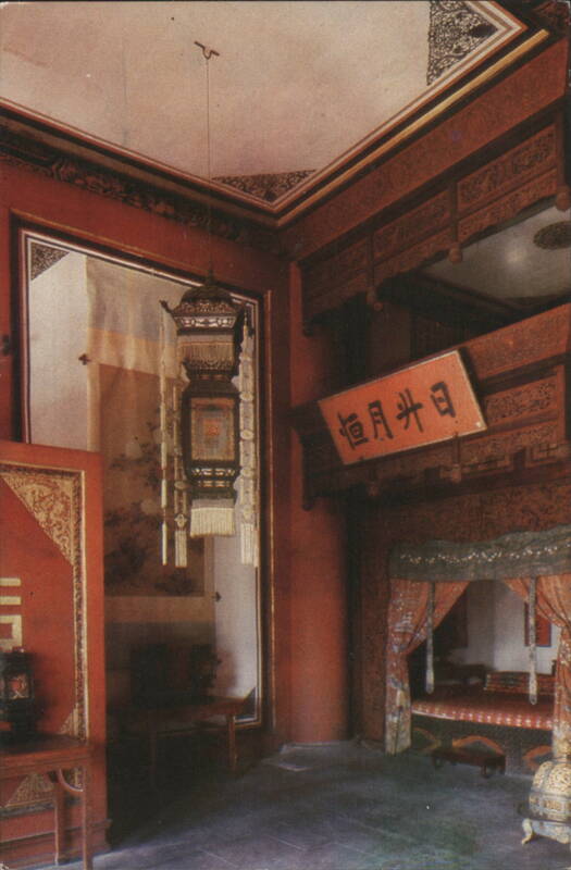 East Side Room of Kun Ning Gong, Palace of Earthly Tranquility China