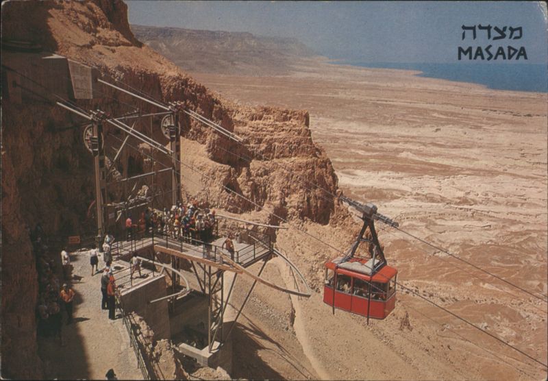 Masada Cableway Ascending Cliff with Dead Sea View Israel