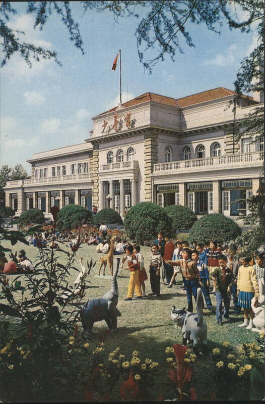 The Joyful Childhood at the Children's Palace Shanghai China