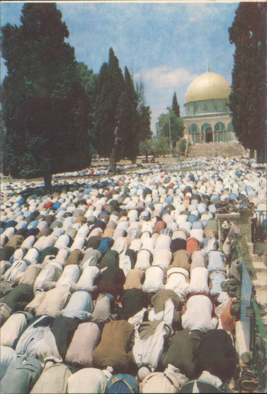 Dome of the Rock and Worshippers in Prayer Jerusalem Israel