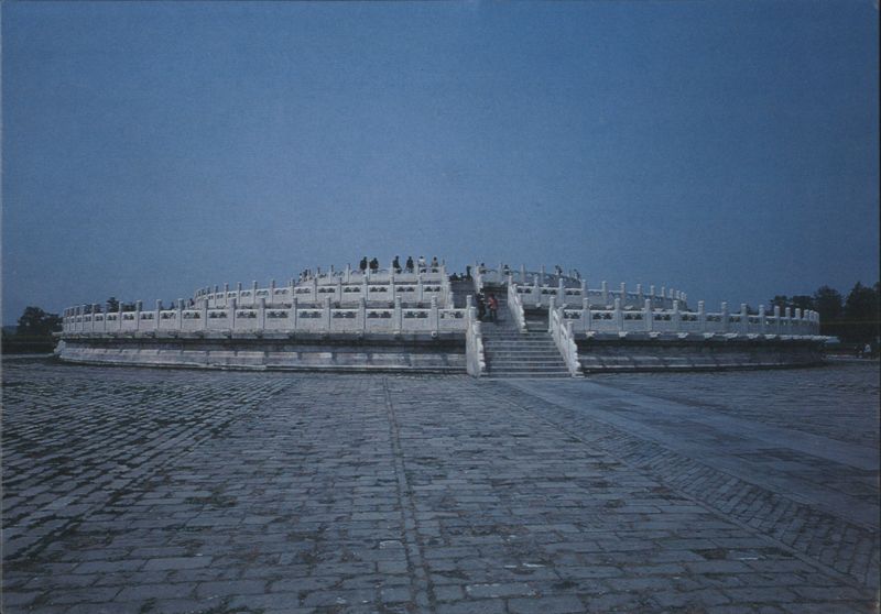 Circular Mound Altar China