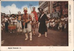 Masked Procession, Journey to the West Parade Postcard