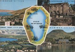 Sea of Galilee Map with Tiberias, Capernaum & Ein Gev Postcard