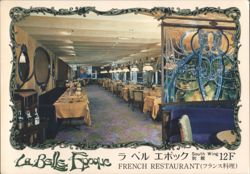 La Belle Epoque French Restaurant, Hotel Okura South Wing Postcard