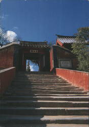 Meng Jiangnü Temple at Shanhaiguan Pass Postcard