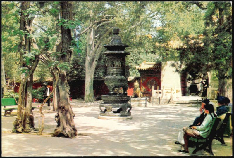 Tien Yi Men First Gate of Heaven Bronze Censer Imperial Garden Beijing China