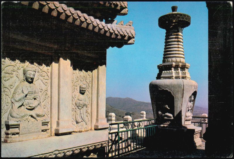 Diamond Throne Pagoda, Temple of Azure Clouds, Beijing China