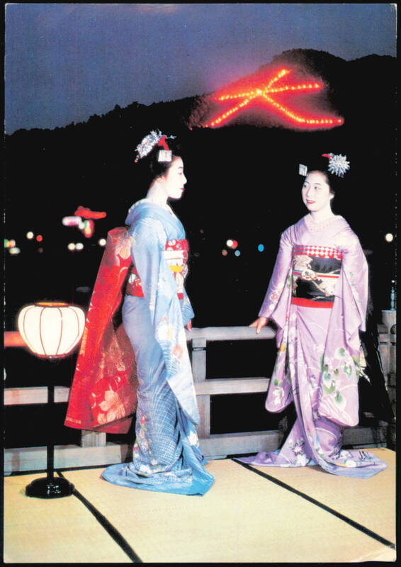 Maiko and Geiko with Daimonji Bon-fire, Kyoto Japan