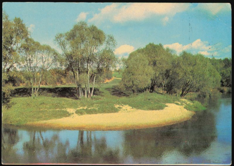 Amateur Radio QSL Card from Blagoveshchensk, USSR V. Zakharov