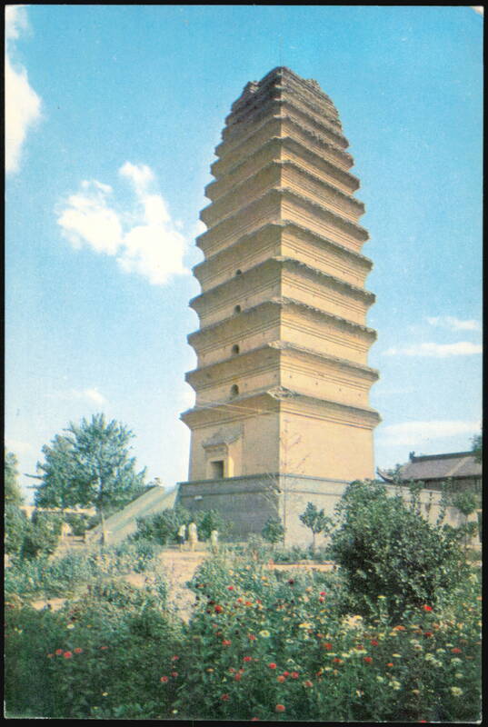 Hsiaoyen Pagoda, Xi'an, China