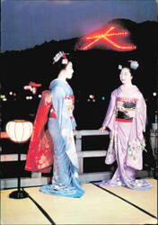 Maiko and Geiko with Daimonji Bon-fire, Kyoto Postcard