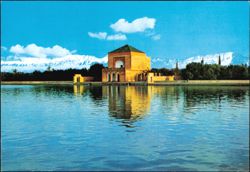La Menara Pavilion and Reflecting Pool, Marrakech Postcard