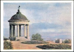 Aeolian Harp Pavilion in Pyatigorsk Postcard