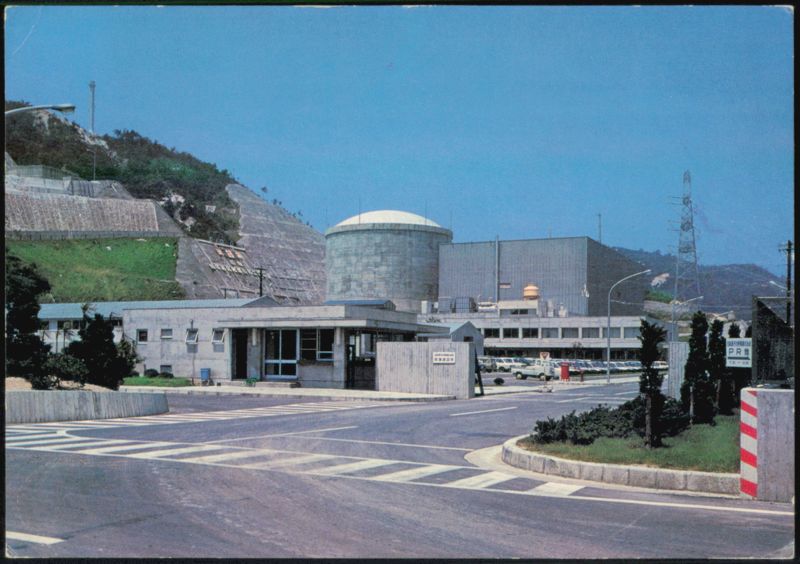 Tsuruga Nuclear Power Plant, Japan