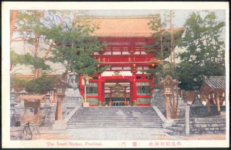 The Inari Shrine, Fushimi Japan