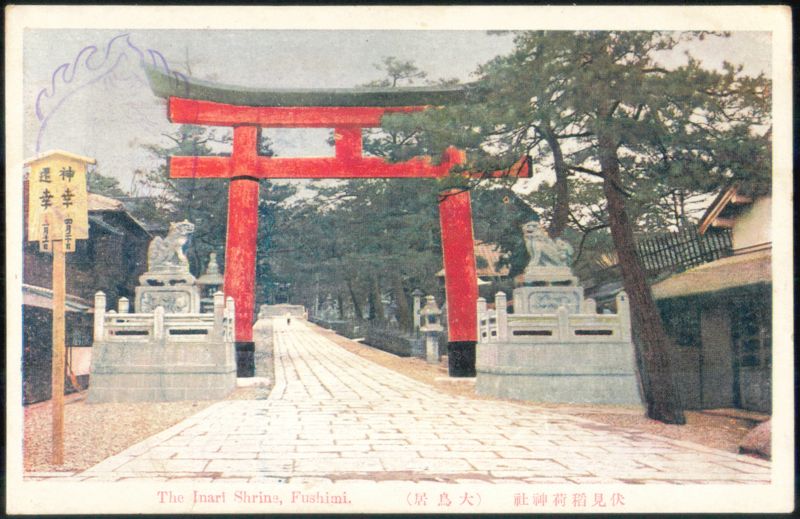The Inari Shrine, Fushimi Japan