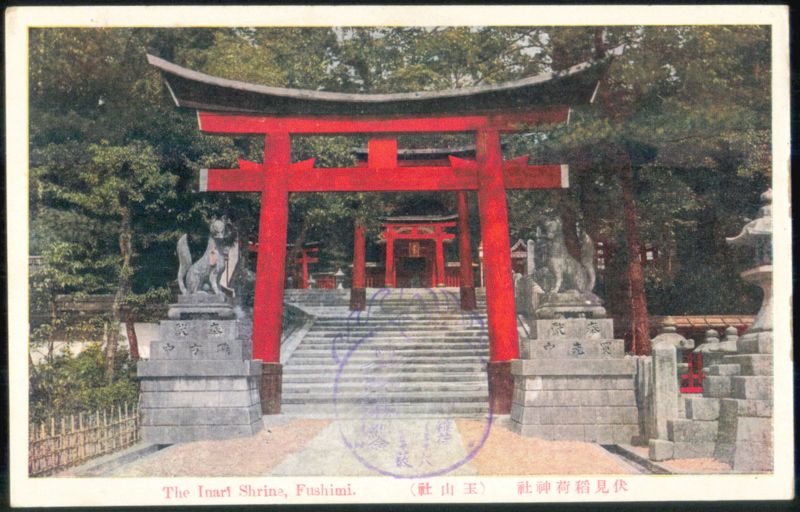 The Inari Shrine, Fushimi Kyoto Japan
