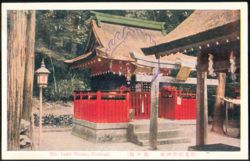 The Inari Shrine, Fushimi Postcard