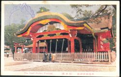 The Inari Shrine, Fushimi Postcard