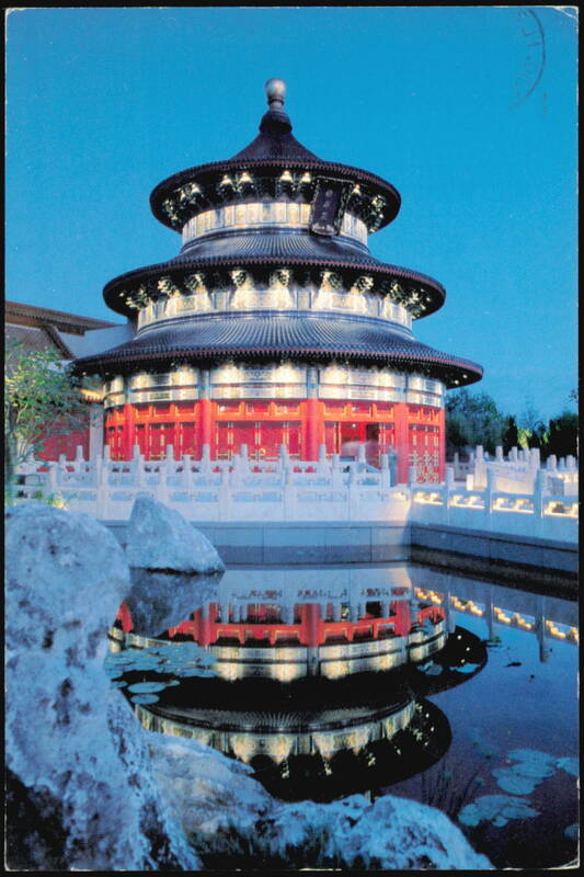 China, World Showcase Temple of Heaven, EPCOT Center Orlando Florida