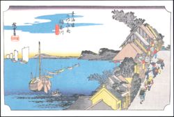Hiroshige Ukiyo-e Kanagawa 53 Stages of Tokaido Highway Postcard