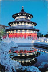 China, World Showcase Temple of Heaven, EPCOT Center Postcard