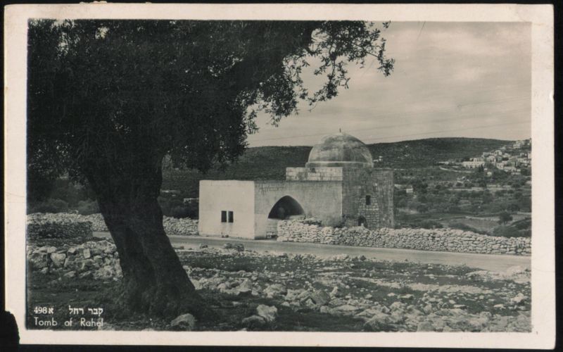 Tomb of Rachel Jerusalem Israel Middle East