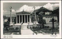 The Academy Postcard