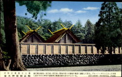 Ise-Shima National Park Postcard