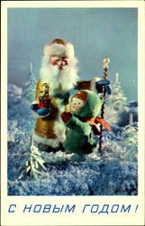 Russian Christmas Card Postcard