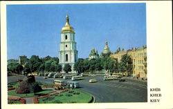 Kiev Bogdan Khmelnitsky Square Postcard