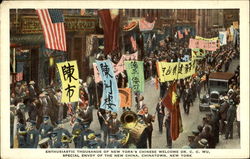 Stock #162345 Thumbnail