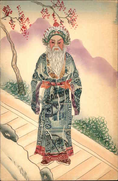 Chinese Stamp Montage Macerated Money & Stamps