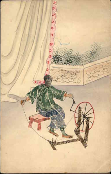 Chinese Stamp Montage Spinning Wheel Macerated Money & Stamps