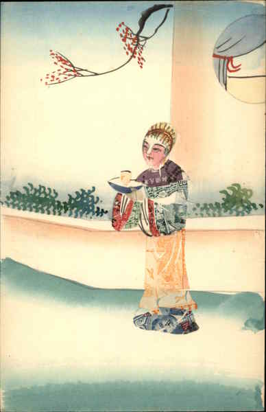 Chinese Stamp Montage Macerated Money & Stamps