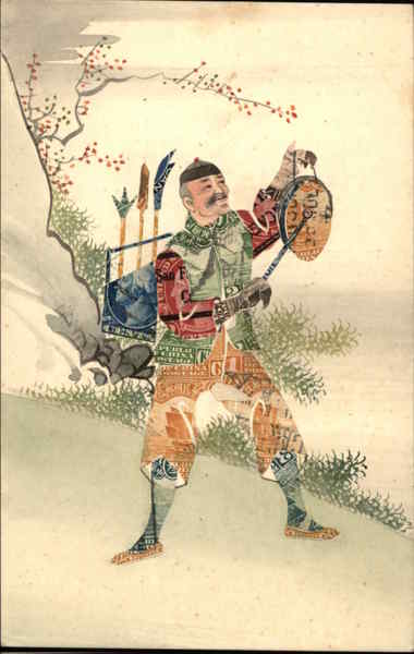 Chinese Stamp Montage Macerated Money & Stamps