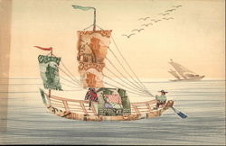 Chinese Sailboat Junk Ship Stamp Montage Postcard