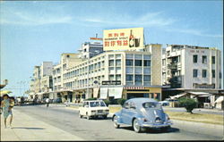 Street Scene, Kota Kinabalu Postcard