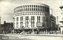 Nippon Theatre Postcard