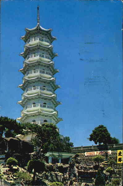 The Tiger Pagoda, Tiger Balm Garden Hong Kong China